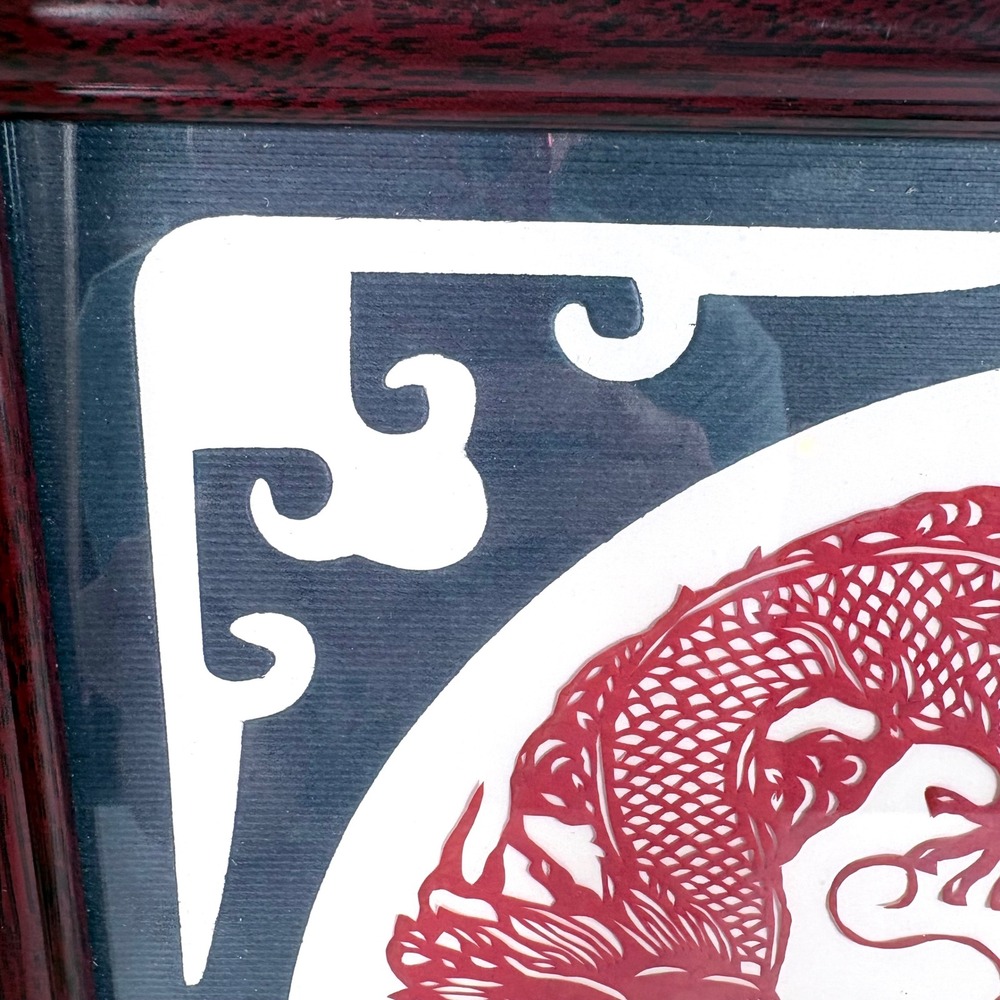 Handmade Chinese Paper Cut Art‎ Red Dragon Framed Wall Decor 13x13 - Picture 6 of 9